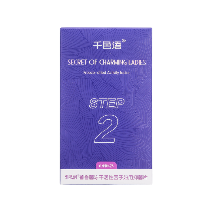 Антибактериальные таблетки с активным фактором для женщин (step2) Антибактериальные таблетки с активным фактором для женщин (step2)