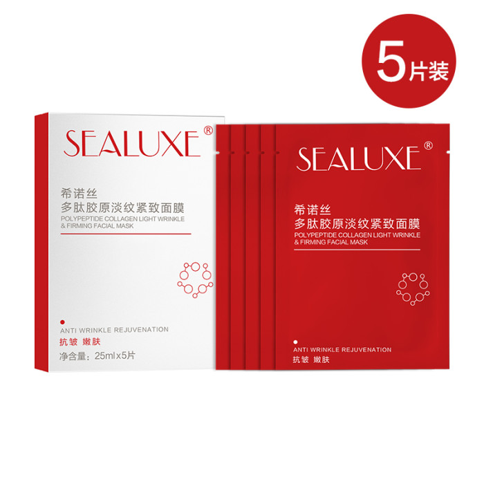 SEALUXE Маска для лица для исчезновения морщин и подтяжки кожи с полипептидом и коллагеном,25 мл х 5 шт SEALUXE Маска для лица для исчезновения морщин и подтяжки кожи с полипептидом и коллагеном,25 мл х 5 шт