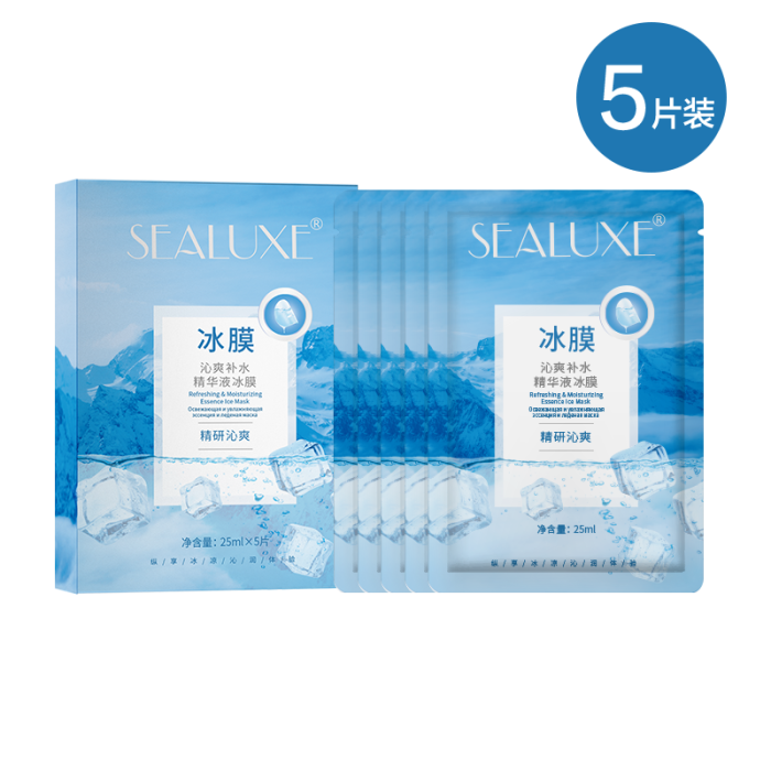 SEALUXE Освежающая увлажняющая ледяная маска для лица с сывороткой