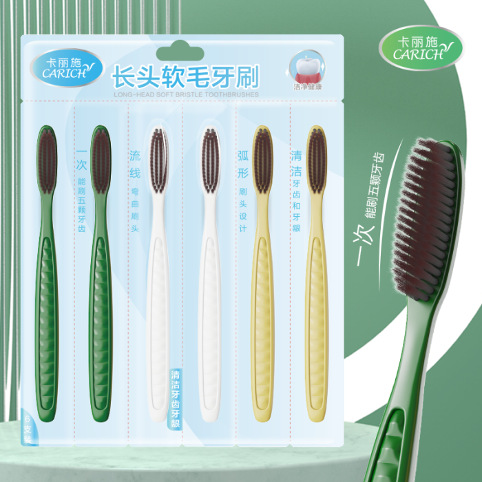 CARICH Зубная щетка с длинной головкой и мягкой щетиной, 6 шт/уп CARICH Зубная щетка с длинной головкой и мягкой щетиной, 6 шт/уп