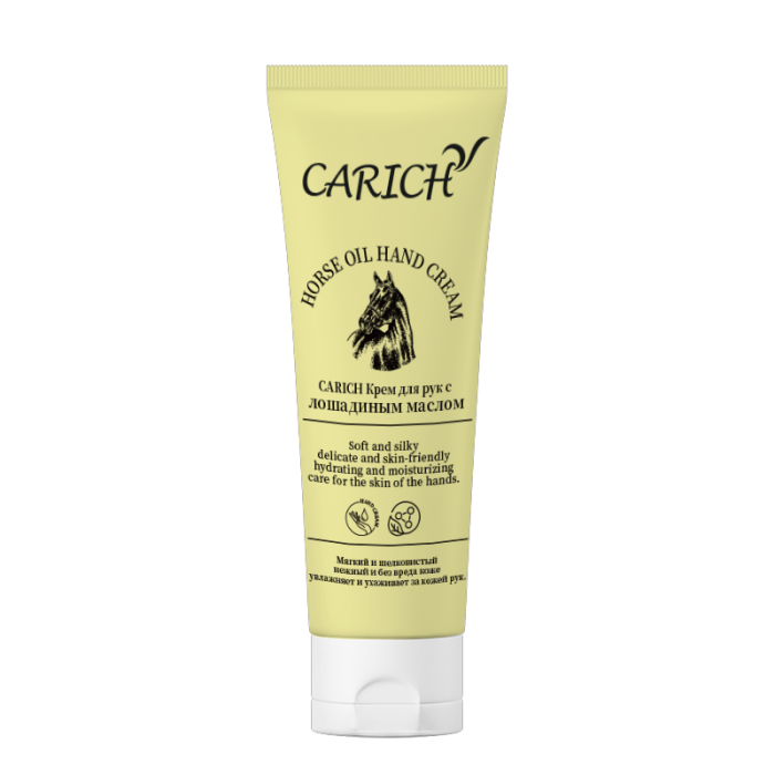 Глубоко увлажняющий крем для рук с лошадиным маслом CARICH/80 г