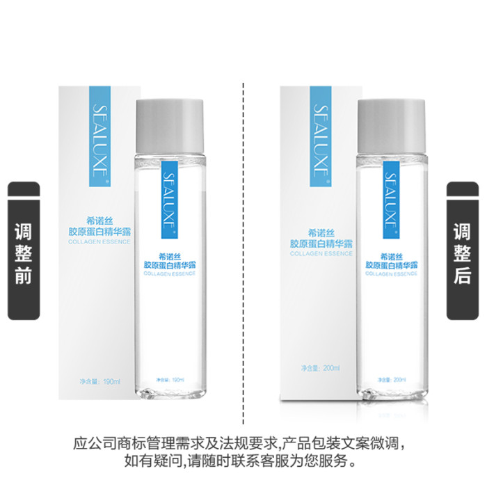 SEALUXE Коллагеновая эссенция, 200 мл SEALUXE Коллагеновая эссенция, 200 мл