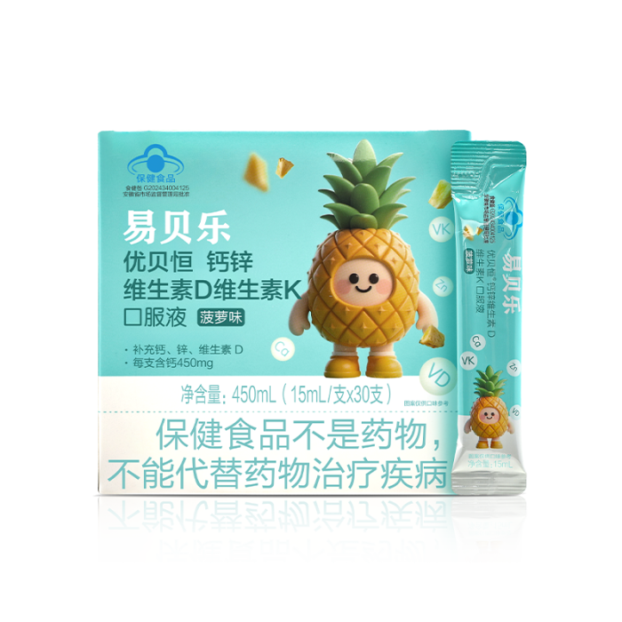 YIBEILE Youbeiheng Кальций, цинк, витамин D, витамин K пероральная жидкость/450мл/ананасовый вкус