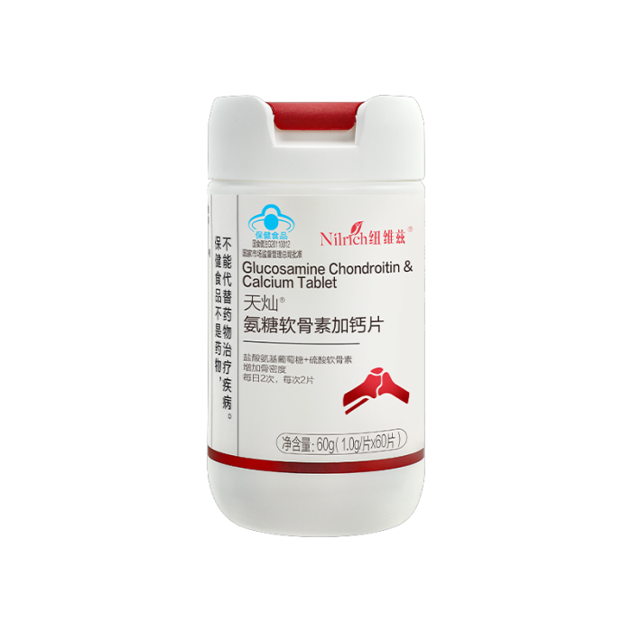 NILRICH Таблетки с аммиаком, хондроитином и кальцием