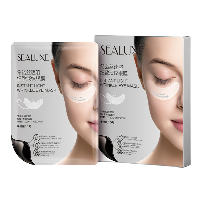 SEALUXE Мгновенная осветляющая маска от мелких морщин