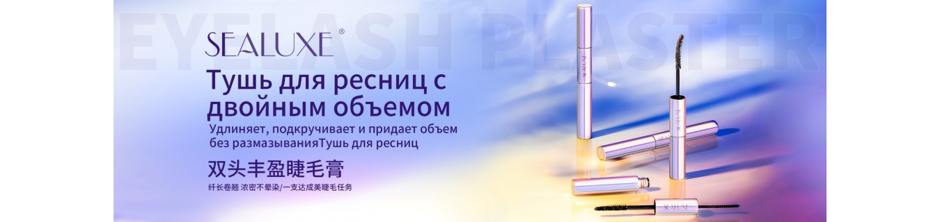 Компания GreenLeaf 7