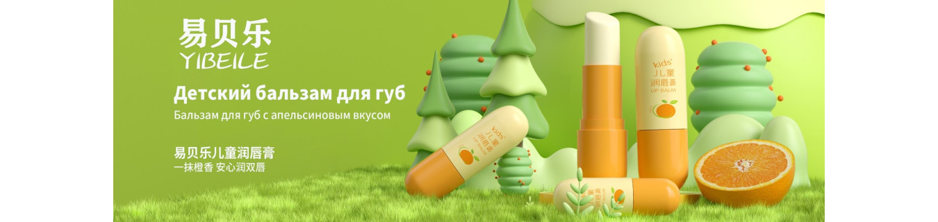 Компания GreenLeaf 15