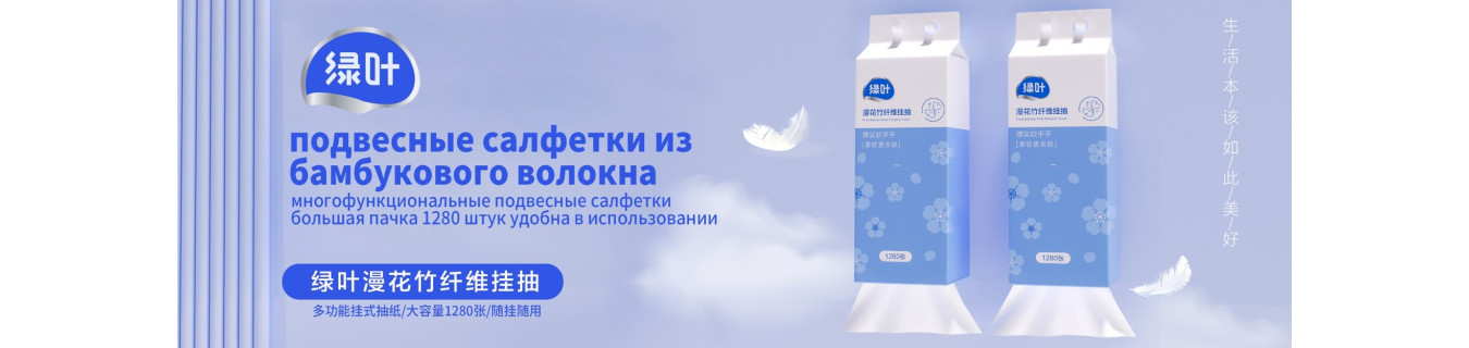 Компания GreenLeaf 18