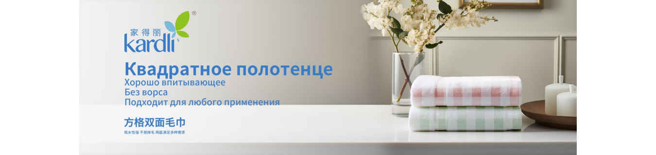 Компания GreenLeaf 31