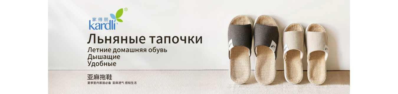 Компания GreenLeaf 33